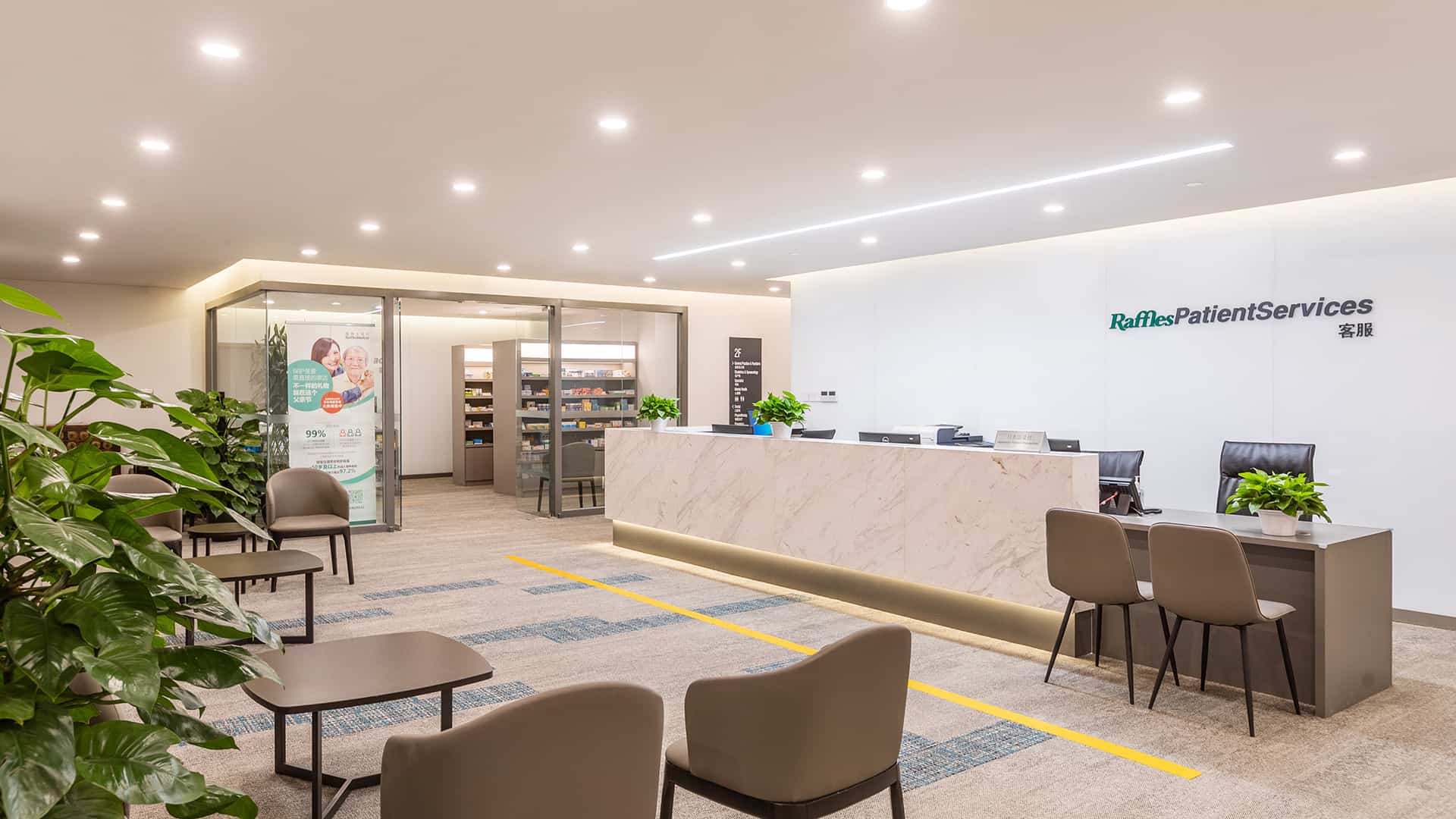 Raffles Medical Group China image